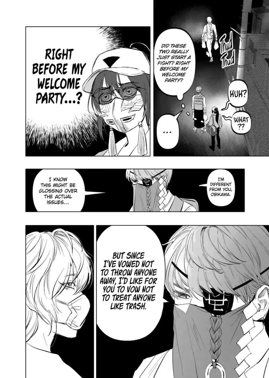 AFTERGOD [ALL CHAPTERS] Chapter 8 6